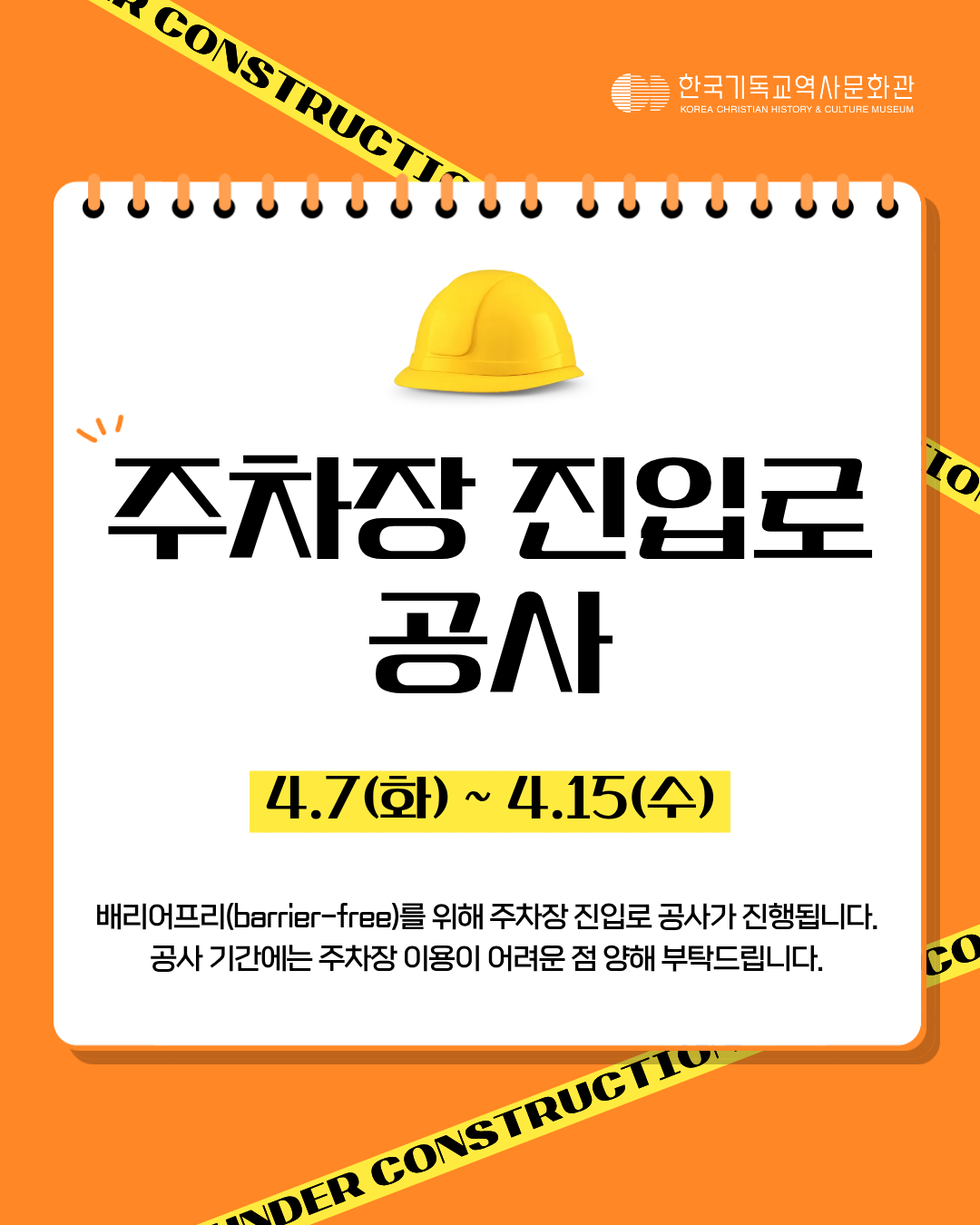 제목을 입력해주세요. (66).png